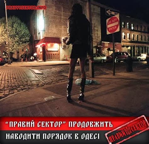 Prostitute Kharkiv