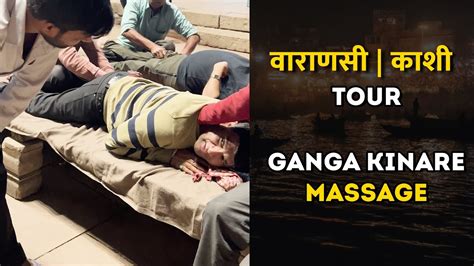 Sexual massage Ganges